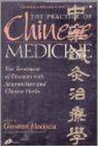 The Practice of Chinese Medicine CD-ROM