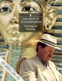 The Face of Tutankhamun