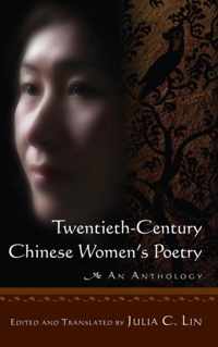 Twentieth-Century Chinese Women's Poetry