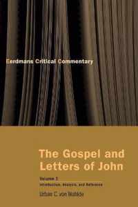 Gospel and Letters of John