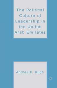 The Political Culture of Leadership in the United Arab Emirates