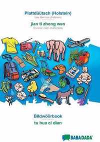 BABADADA, Plattduutsch (Holstein) - jian ti zhong wen, Bildwoeoerbook - tu hua ci dian