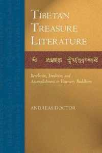 Tibetan Treasure Literature