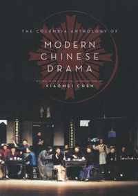 The Columbia Anthology of Modern Chinese Drama