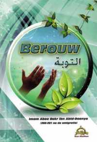 Berouw