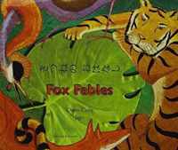 Fox Fables in Japanese and English