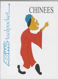 Guide Poche Chinees Neerlandai