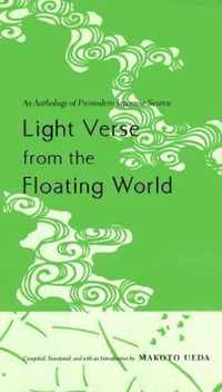 Light Verse from the Floating World