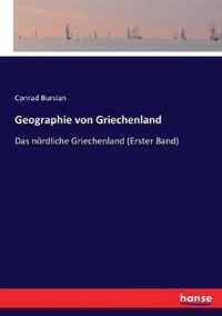 Geographie von Griechenland