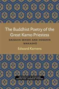 The Buddhist Poetry of the Great Kamo Priestess