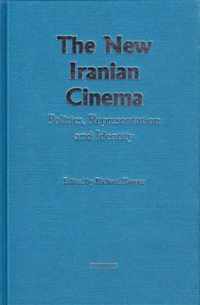 The New Iranian Cinema