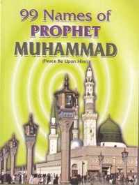 Ninety Nine Names of Prophet Muhammed
