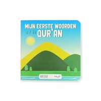 Islamitisch boek: Mijn eerste woorden uit de Qur'an - Natuur