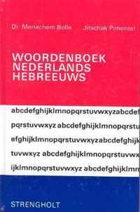 Woordenboek Nederlands-Hebreeuws