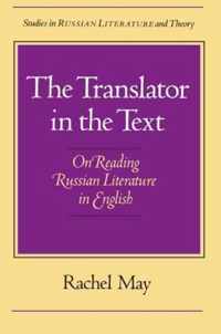 The Translator of the Text