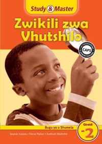 Study & Master Zwikili zwa Vhutshilo Bugu ya u Shumela Gireidi ya 2