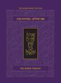 The Koren Tehillim (Hebrew/English), Compact