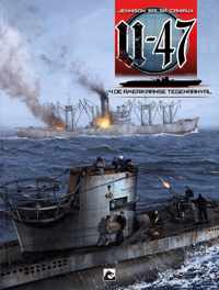 U-47 4 -   De Amerikaanse tegenaanval