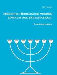 Moderne Hebraische Verben einfach und systematisch.