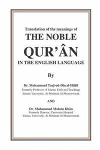 Translation of the Meanings of the Noble Qur'an