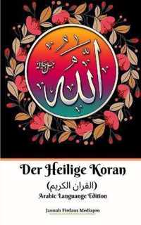 Der Heilige Koran ( ) Arabic Languange Edition