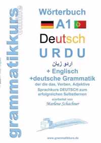 Woerterbuch Deutsch - Urdu - Englisch Niveau A1