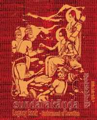 Sundara-Kanda Legacy Book - Endowment of Devotion