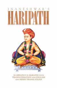 Haripath