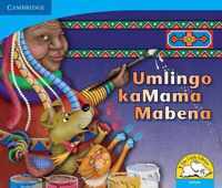 Umlingo kaMama Mabena (IsiZulu)