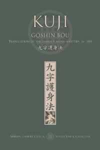 KUJI GOSHIN BOU. Translation of the famous work written in 1881 (English)