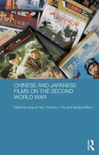 Chinese and Japanese Films on the Second World War