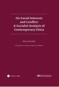 On Social Interests and Conflict