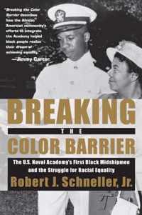 Breaking the Color Barrier