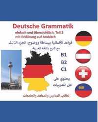 Deutsche Grammatik- einfach und ubersichtlich, Teil 3 mit Erklarung auf Arabisch