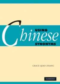 Using Chinese Synonyms