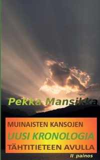 Muinaisten kansojen uusi kronologia tahtitieteen avulla, II painos