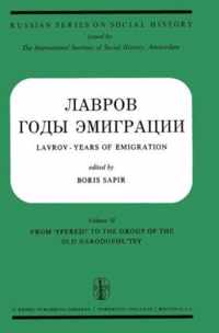 Temporary Title 19991103: Vol. I: Lavrov and Lopatin (Correspondence 1870-1883) Vol. II