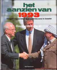 Aanzien Van 1993