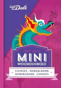 Van Dale Miniwoordenboek Chinees - Paperback (9789460773860)