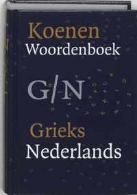 Koenen Woordenboek Grieks Nederlands