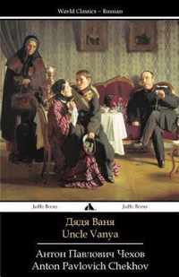 Uncle Vanya