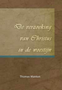 Verzoeking van Christus in de woestijn