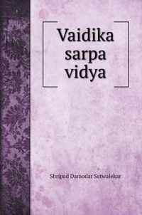 Vaidika sarpa vidya