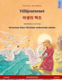 Villijoutsenet -   (suomi - korea)