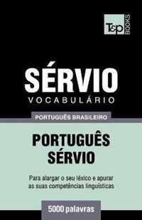 Vocabulario Portugues Brasileiro-Servio - 5000 palavras