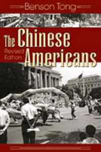 The Chinese Americans