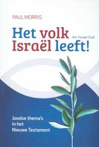 Morris, Volk israel leeft!