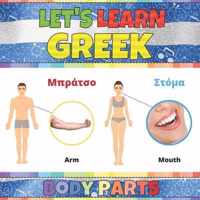 Let's Learn Greek: Body Parts