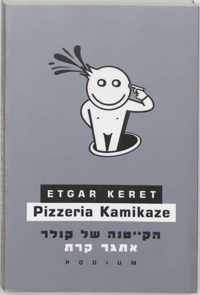 Pizzeria Kamikaze