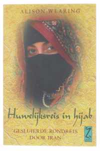 Huwelijksreis in hijab